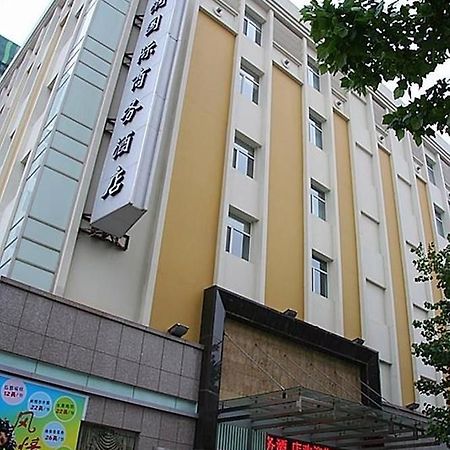 Jinan Hairun International Business Hotel Екстериор снимка