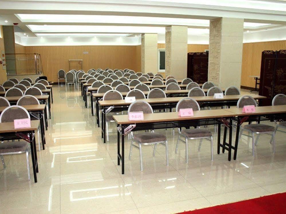 Jinan Hairun International Business Hotel Екстериор снимка