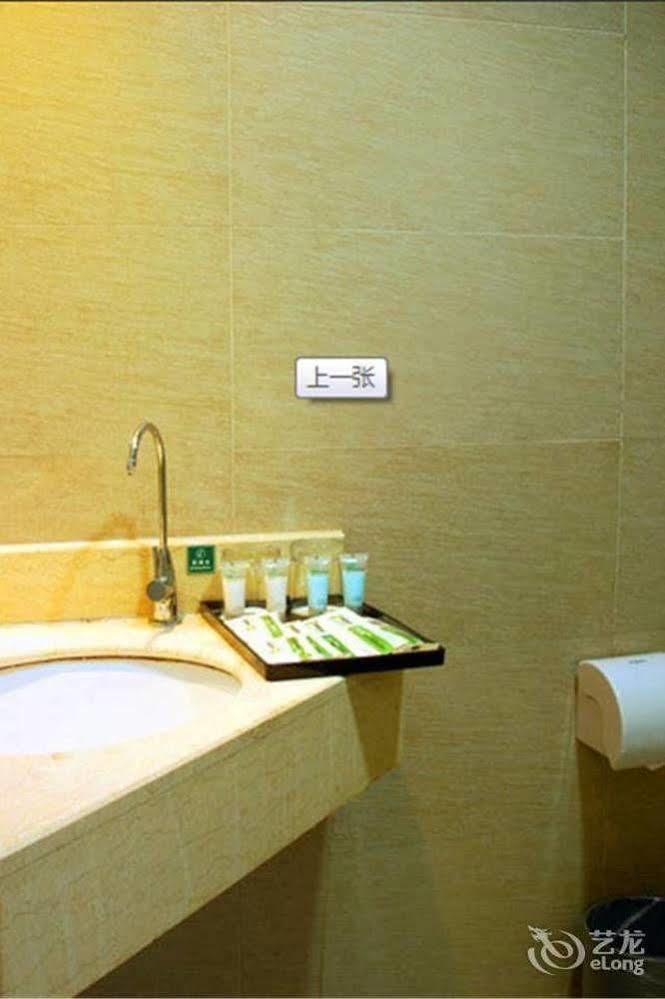 Jinan Hairun International Business Hotel Екстериор снимка