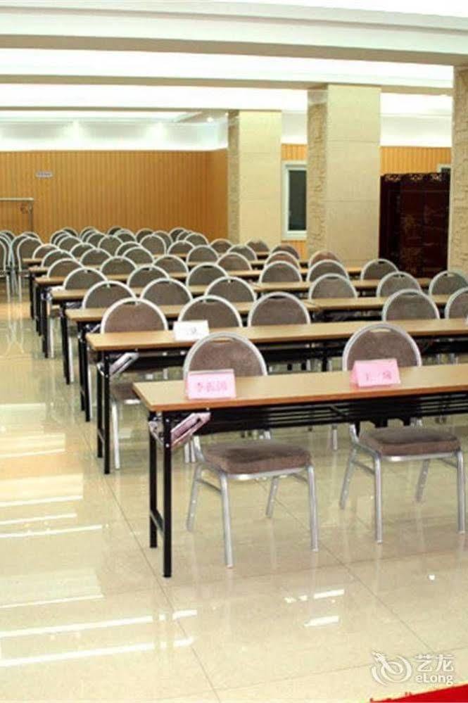Jinan Hairun International Business Hotel Екстериор снимка